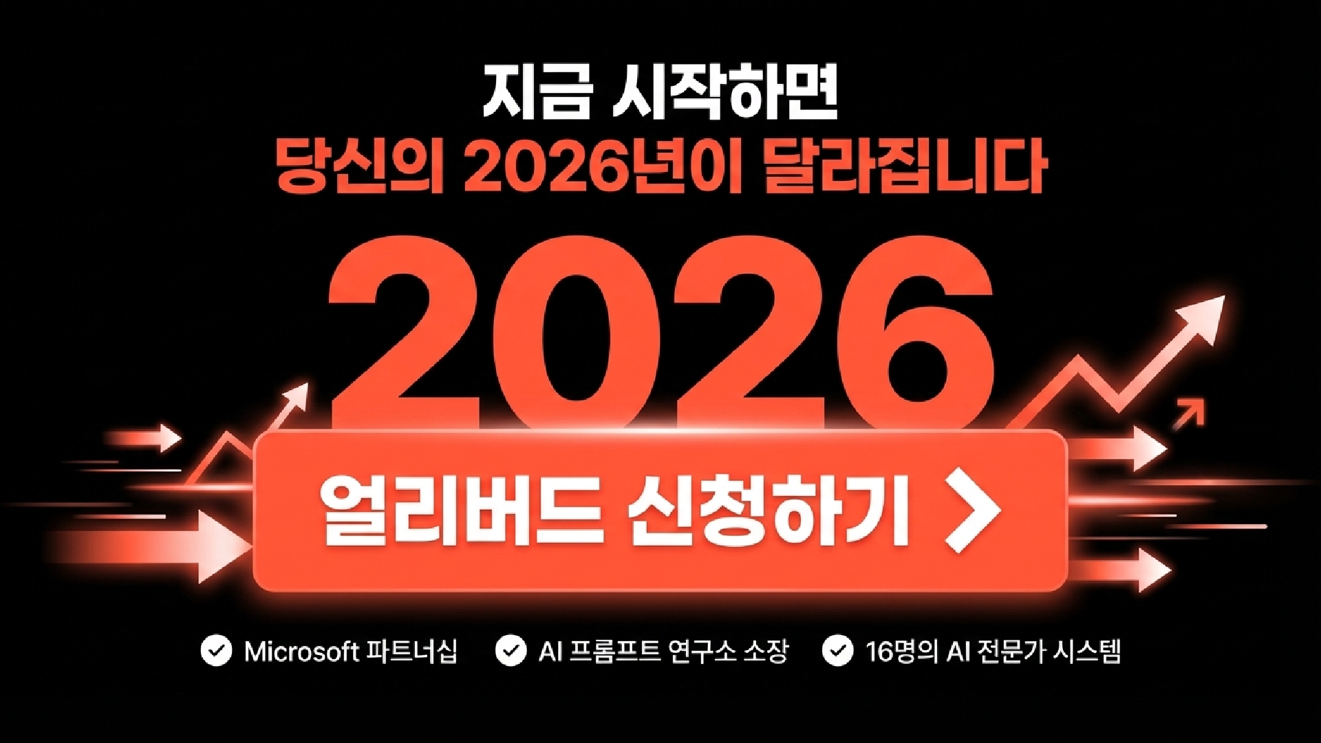 월 $24.99 가격 정보